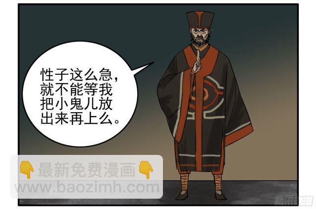 第五十二条：作法（第一更27