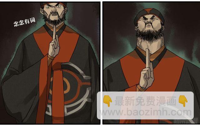 第五十二条：作法（第一更28