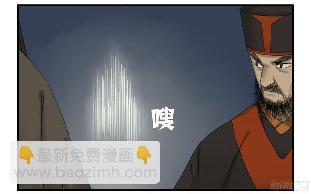 第五十二条：作法（第一更3