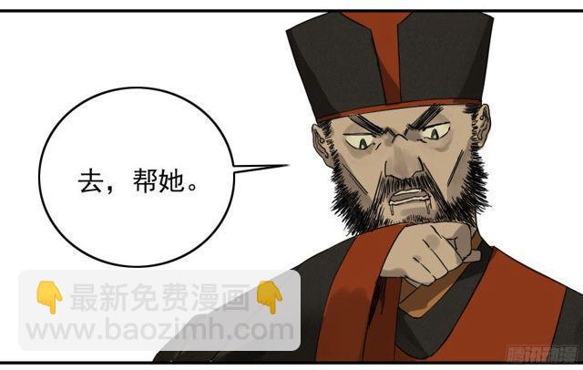 第五十二条：作法（第一更30