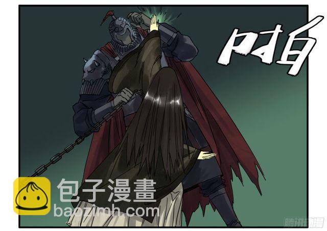 第五十二条：作法（第一更32