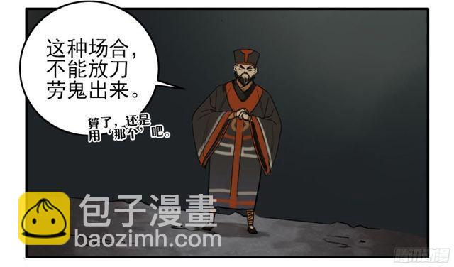 第五十二条：作法（第一更36