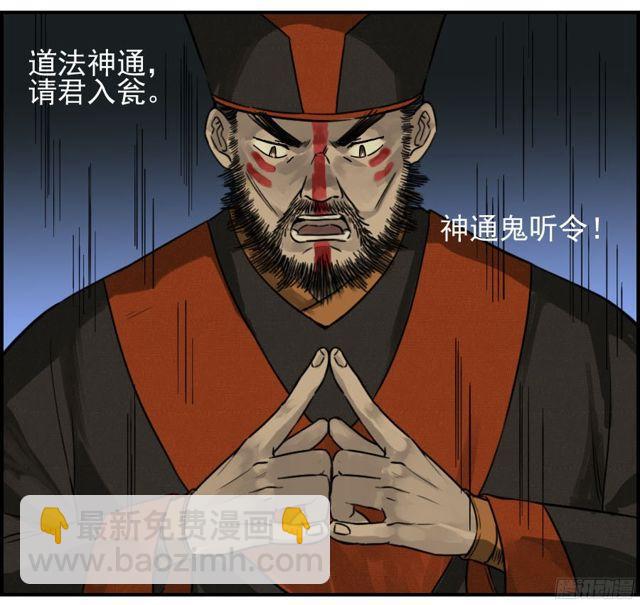 第五十二条：作法（第一更39