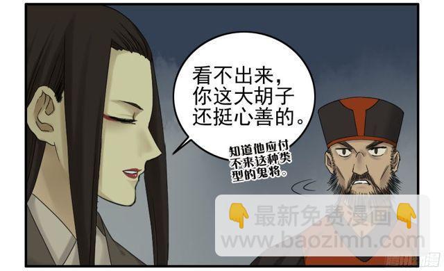 第五十二条：作法（第一更4