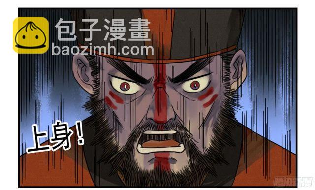 第五十二条：作法（第一更41