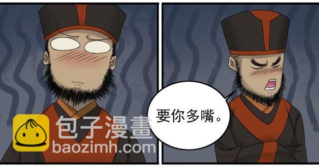 第五十二条：作法（第一更5