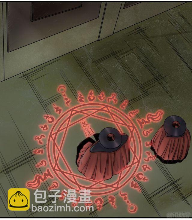 第五十二条：作法（第一更8