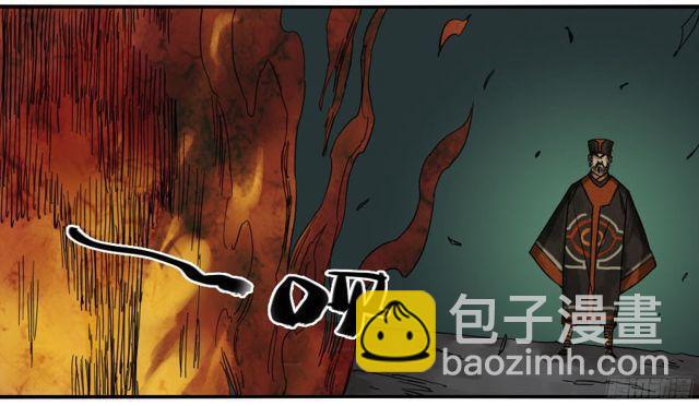 第五十三条：往生（第二更1