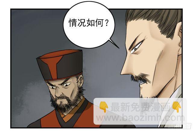 第五十三条：往生（第二更11