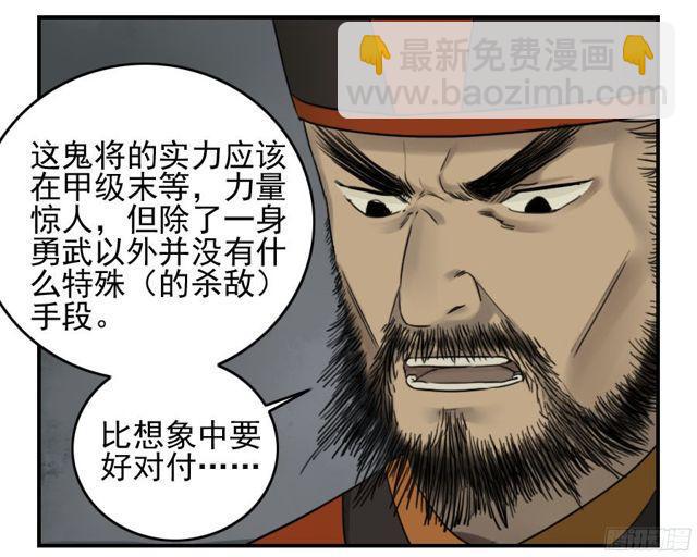 第五十三条：往生（第二更12