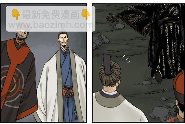 第五十三条：往生（第二更13