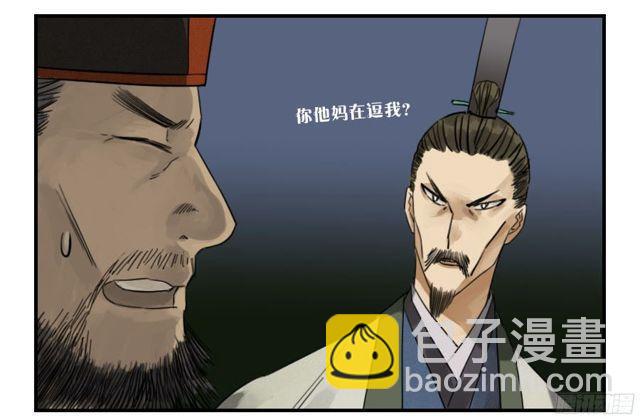 第五十三条：往生（第二更17