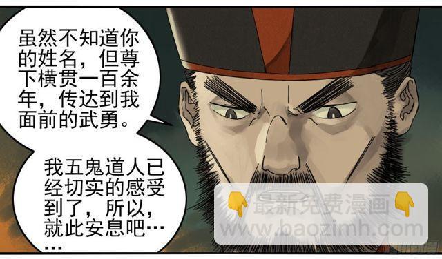 第五十三条：往生（第二更2