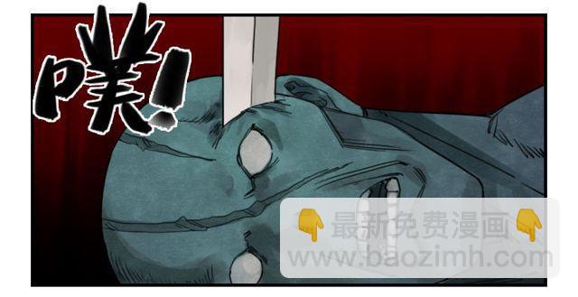 第五十三条：往生（第二更20