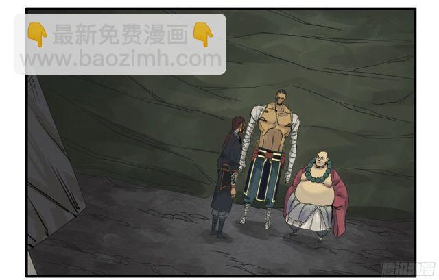 第五十三条：往生（第二更22