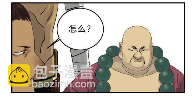 第五十三条：往生（第二更24