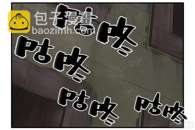 第五十三条：往生（第二更36