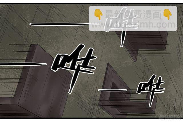 第五十三条：往生（第二更38