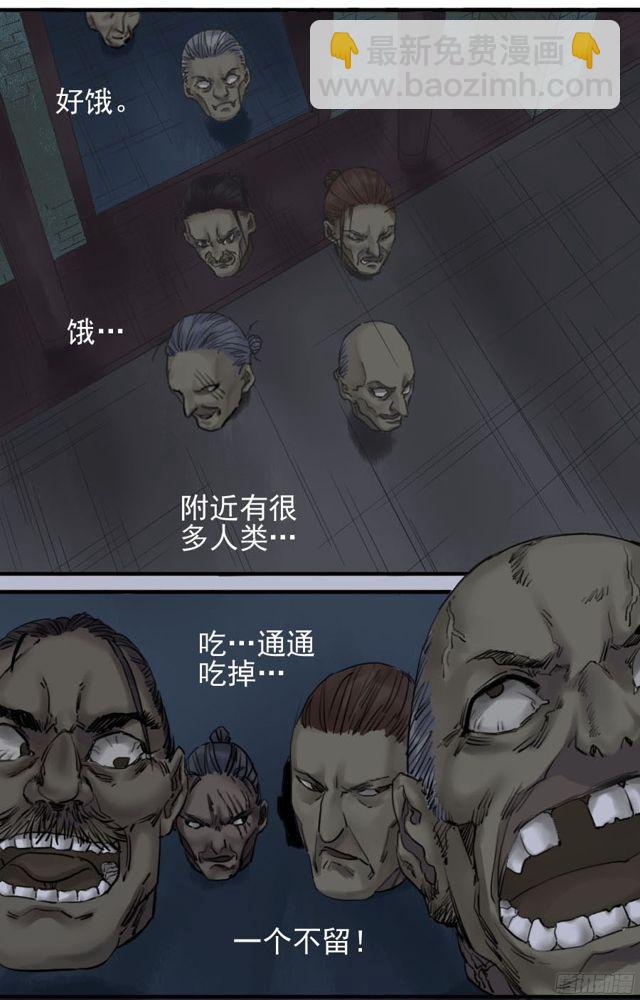 第五十三条：往生（第二更40