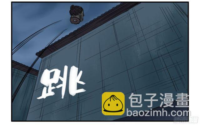 第五十三条：往生（第二更42