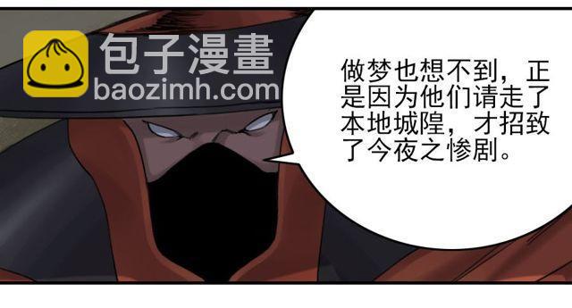 第五十三条：往生（第二更45