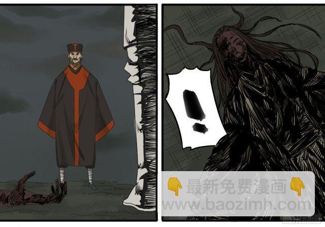 第五十三条：往生（第二更5