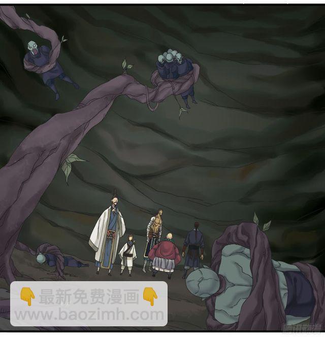第五十三条：往生（第二更7