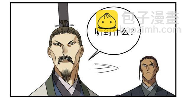第五十四条：胎动11