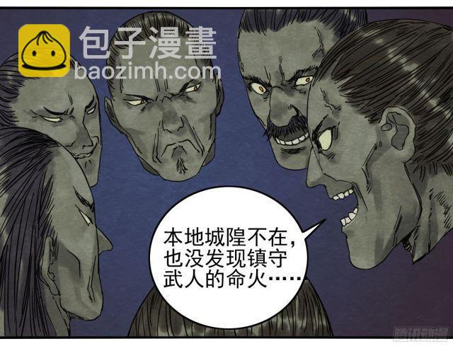 第五十四条：胎动16