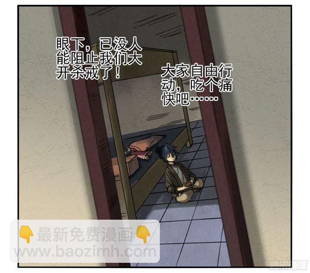 第五十四条：胎动17
