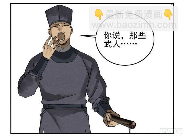 第五十四条：胎动19