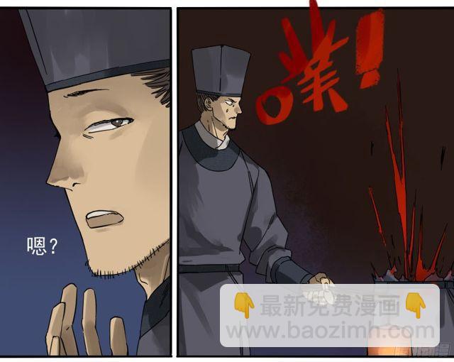 第五十四条：胎动20