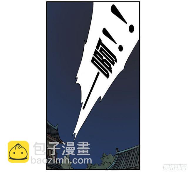 第五十四条：胎动23