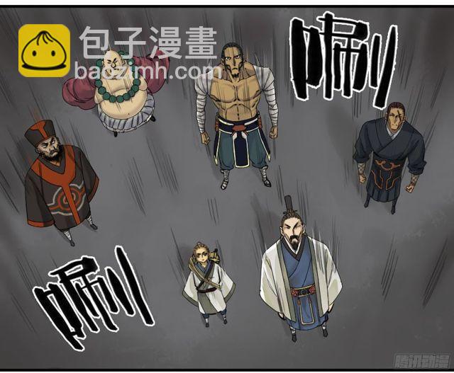 第五十四条：胎动27
