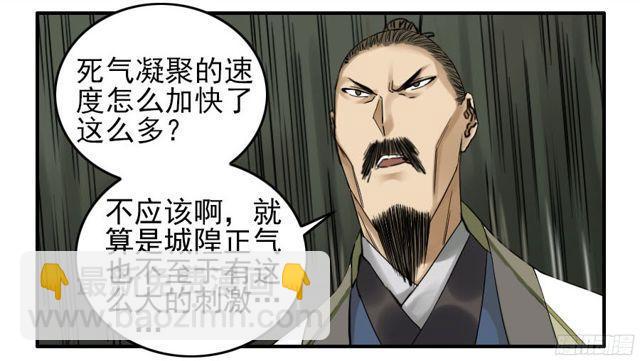 第五十四条：胎动28