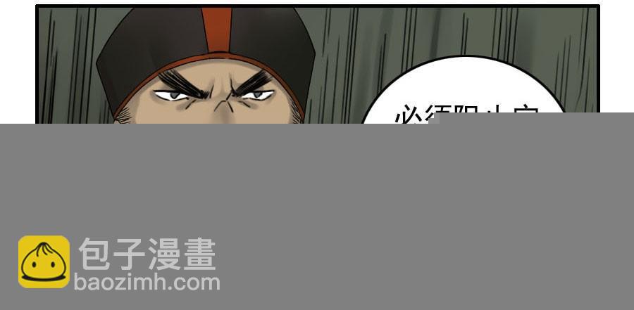 第五十四条：胎动29