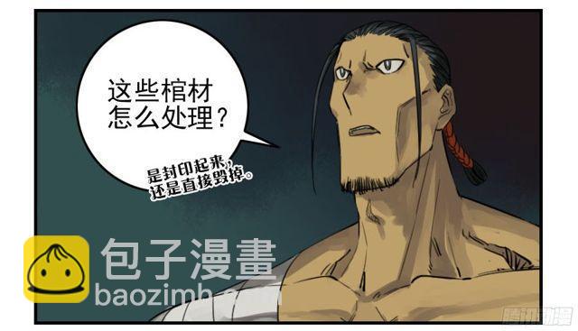 第五十四条：胎动3