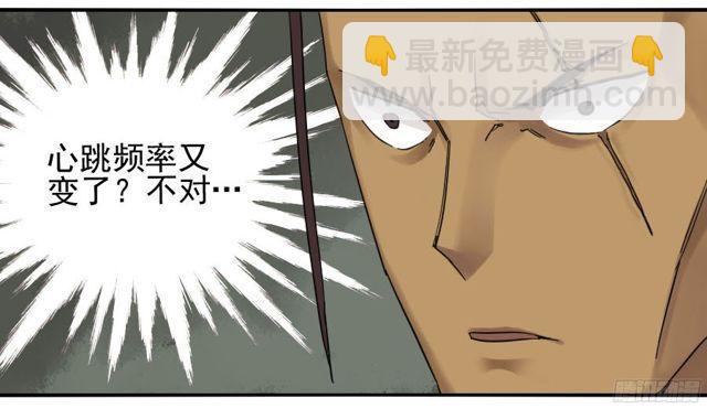 第五十四条：胎动31