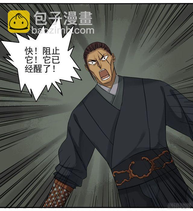 第五十四条：胎动32
