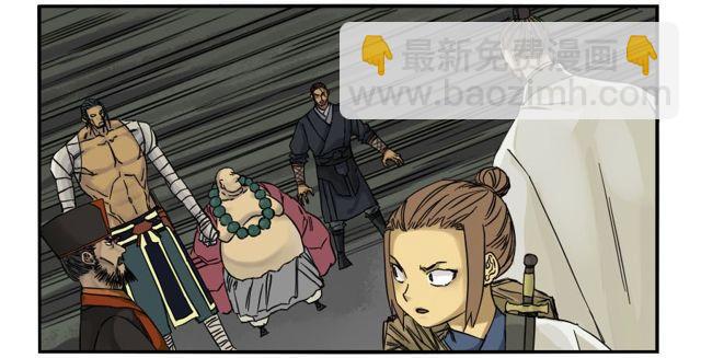 第五十四条：胎动33