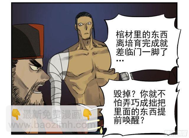第五十四条：胎动4