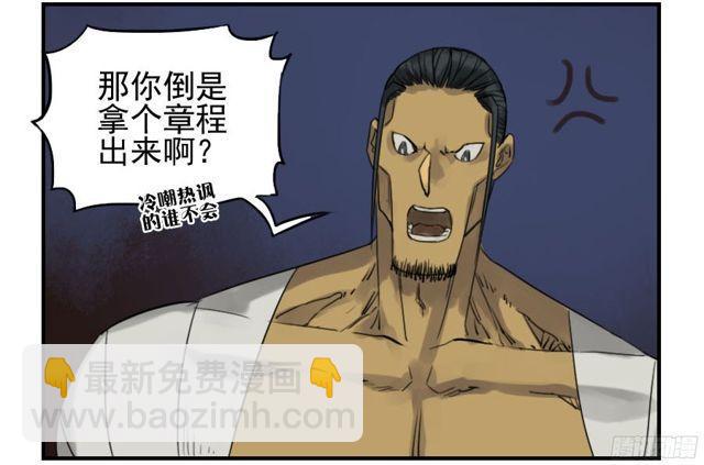 第五十四条：胎动5