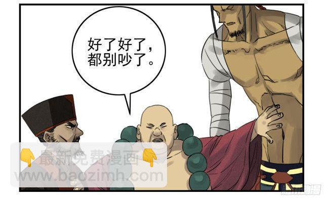 第五十四条：胎动6