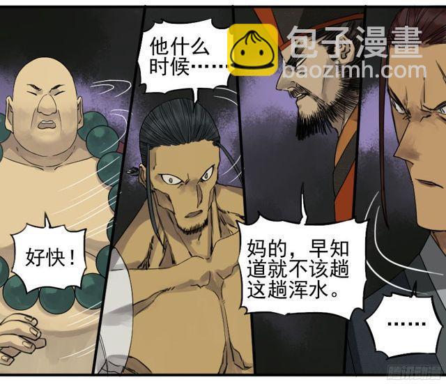 第五十五条：李存孝11