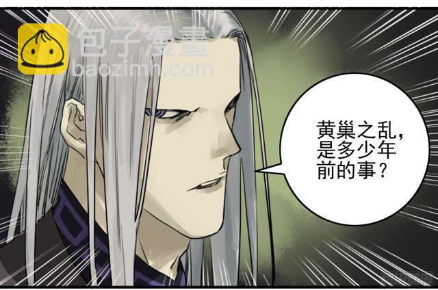 第五十五条：李存孝12