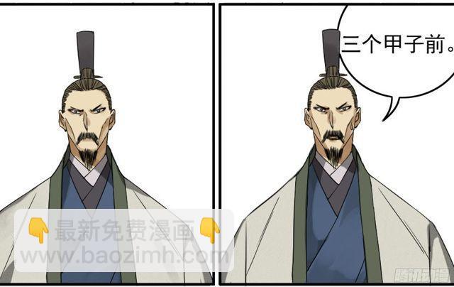 第五十五条：李存孝13