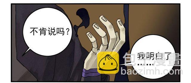 第五十五条：李存孝17