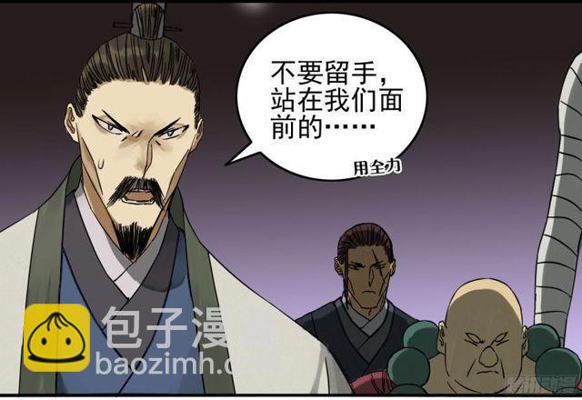 第五十五条：李存孝21