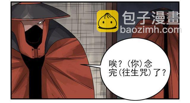 第五十五条：李存孝33