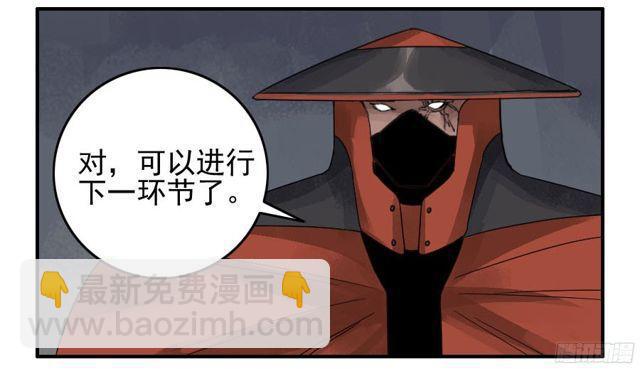 第五十五条：李存孝34